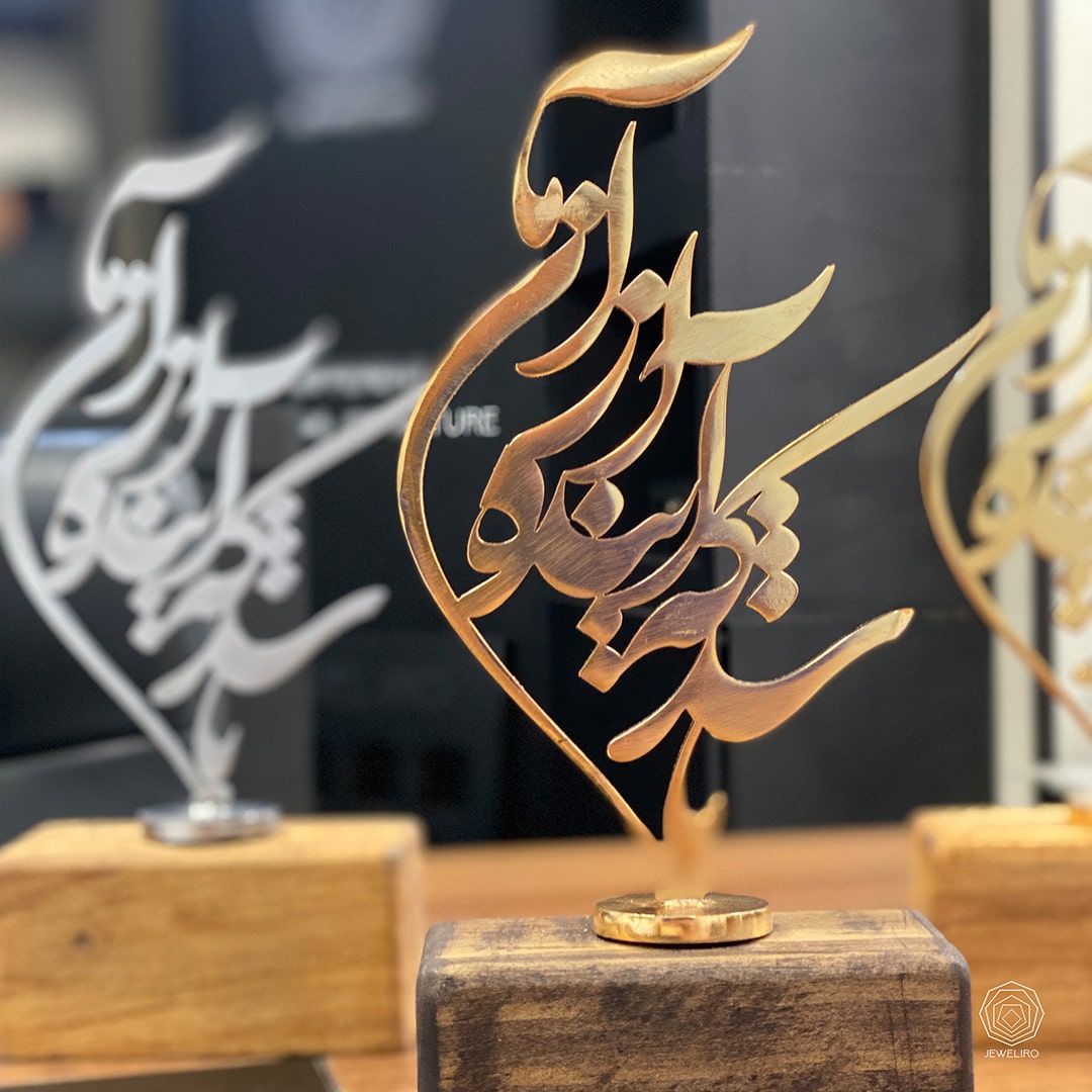 استندهای تایپوگرافی، پیامی در قالب تندیس زرین، ترکیبی از چوب و فلز و نقش زیبای زبان پارسی